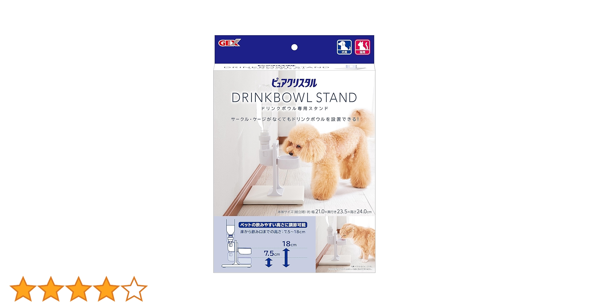 Amazon | ジェックス GEX ピュアクリスタル ドリンクボウル専用